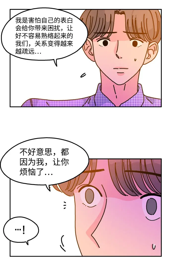 第42话 第11页