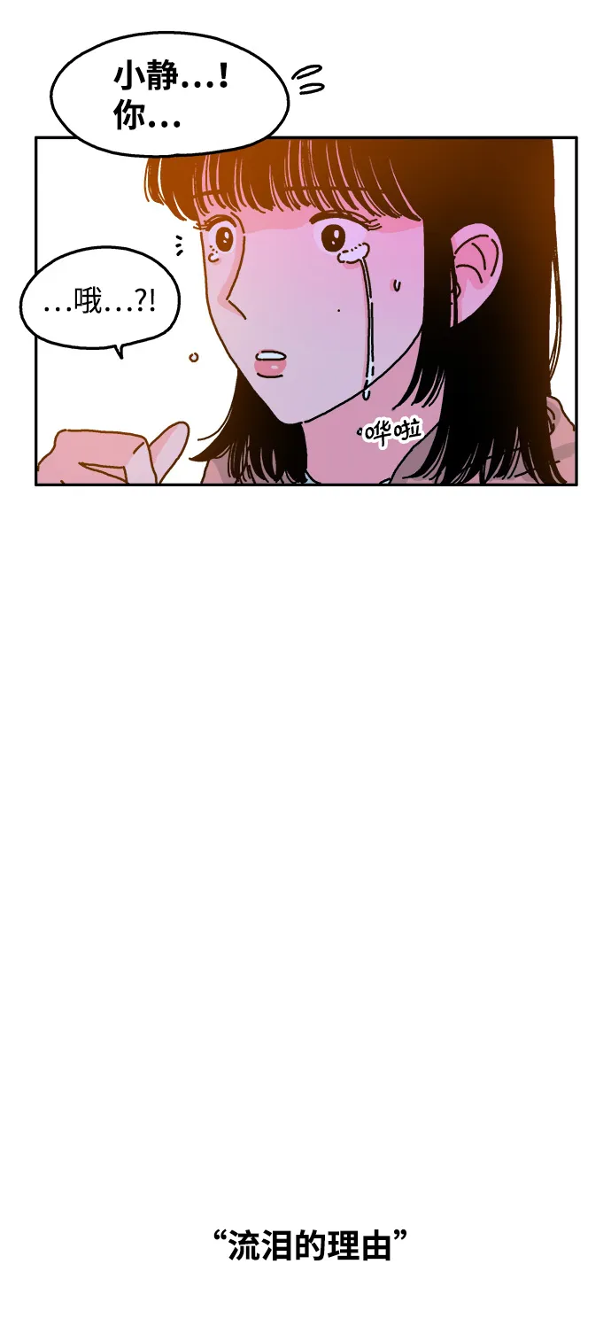 第42话 第12页