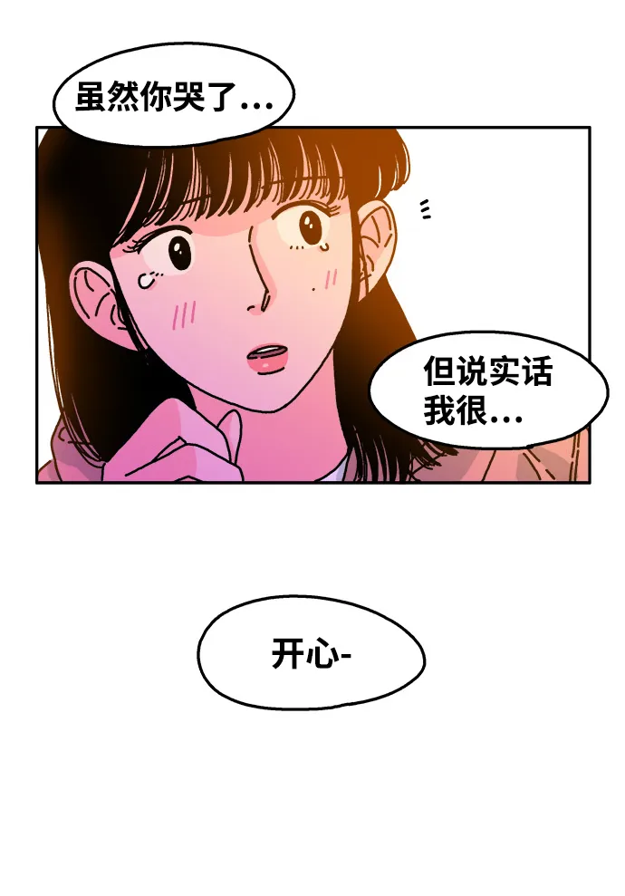 第42话 第15页