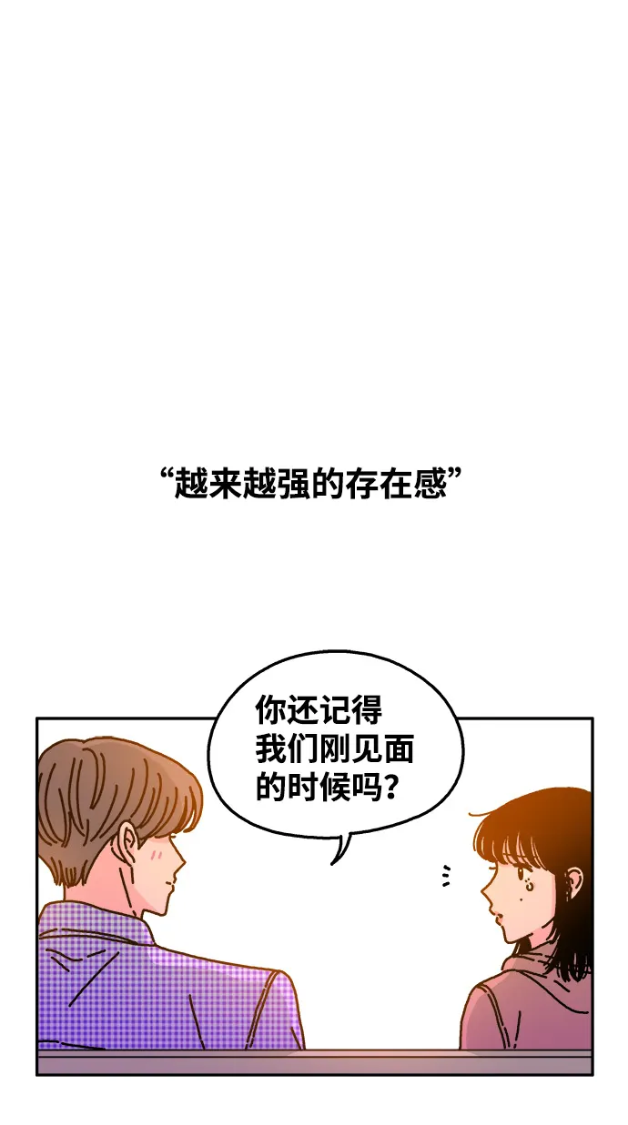 第42话 第16页