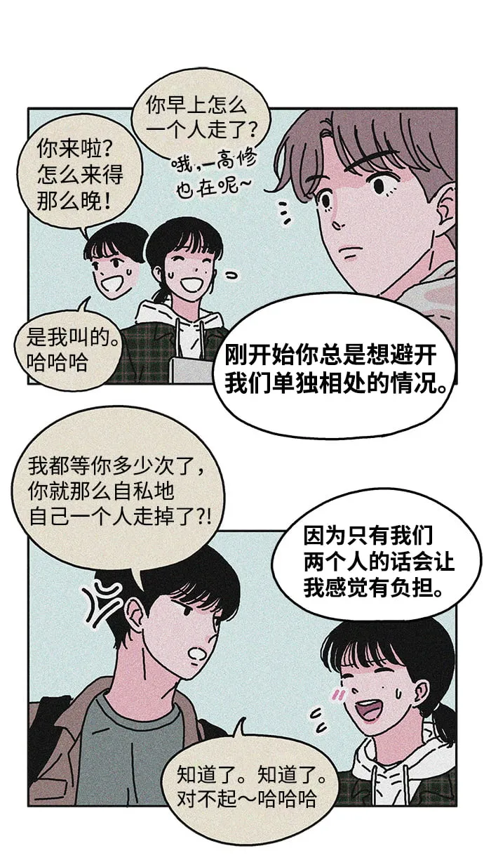 第42话 第17页