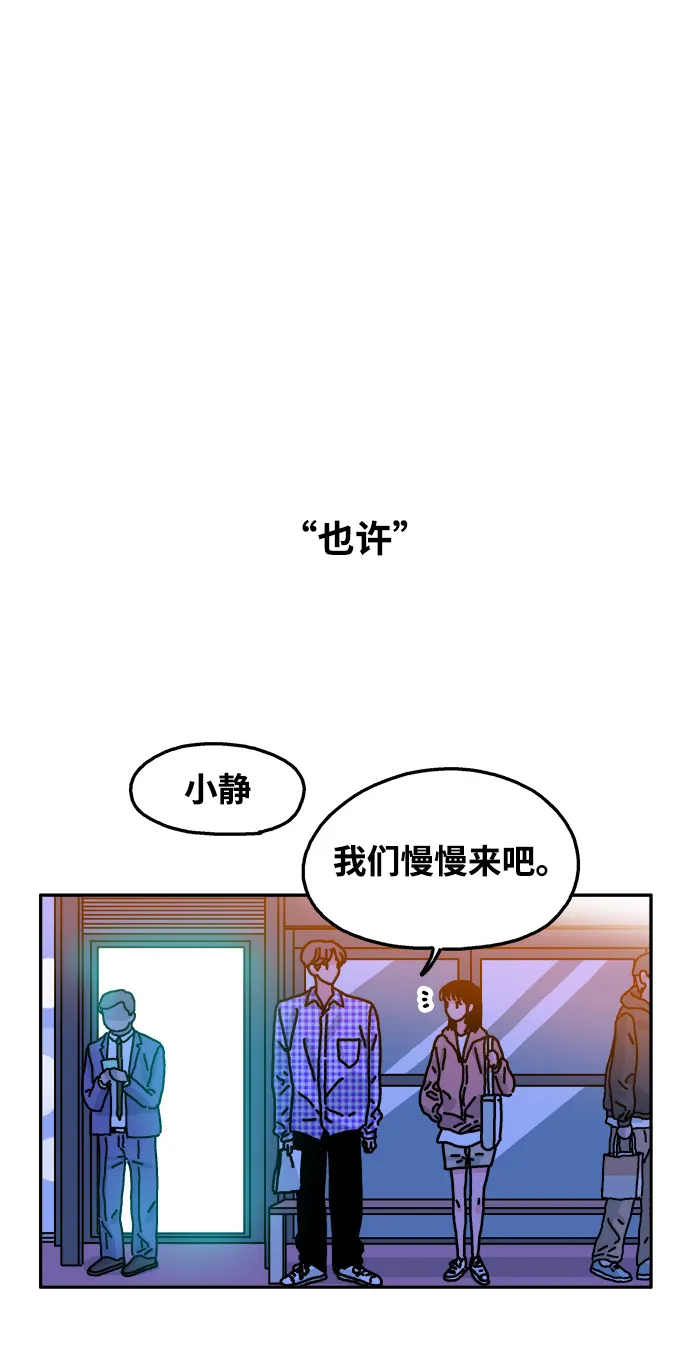 第42话 第19页