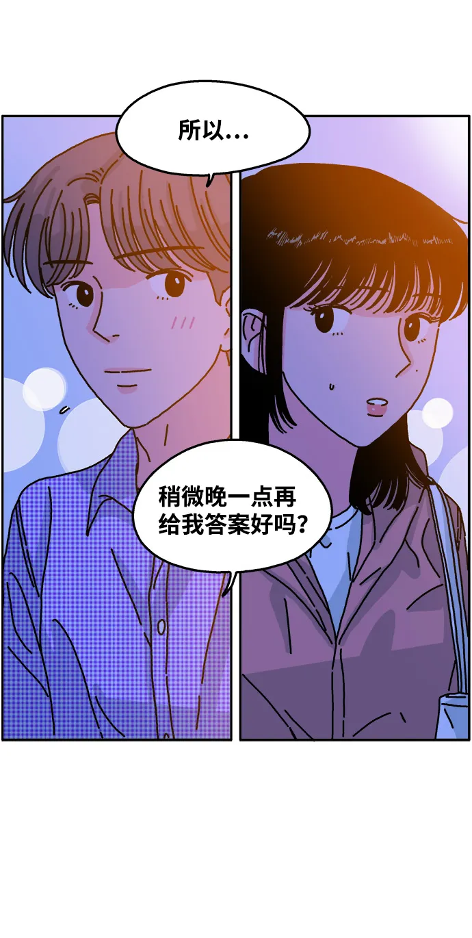 第42话 第21页