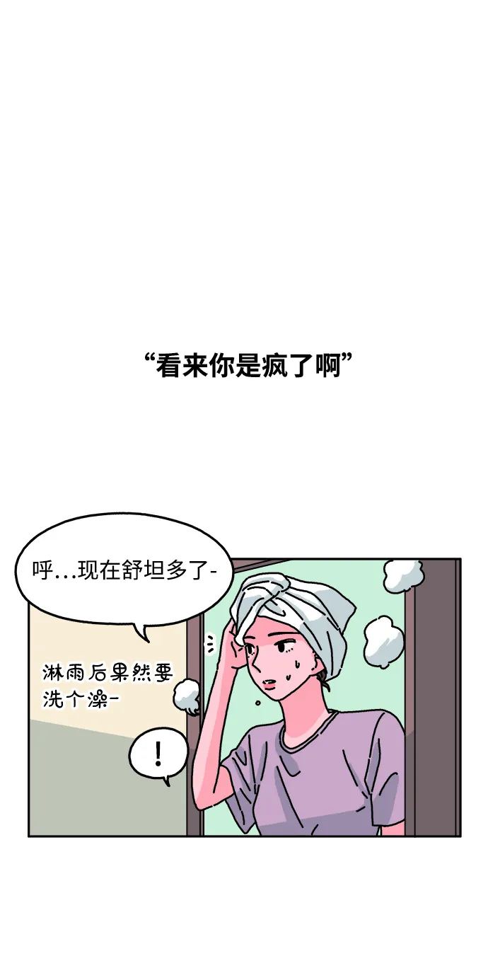 第42话 第22页