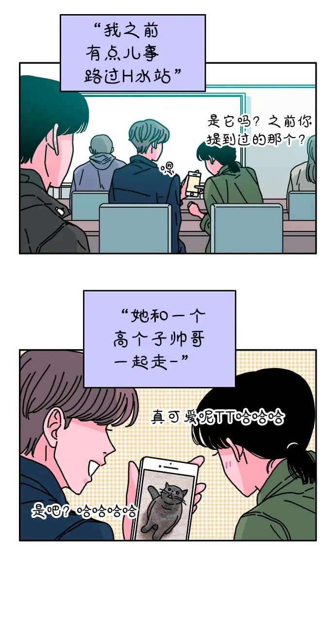第42话 第29页