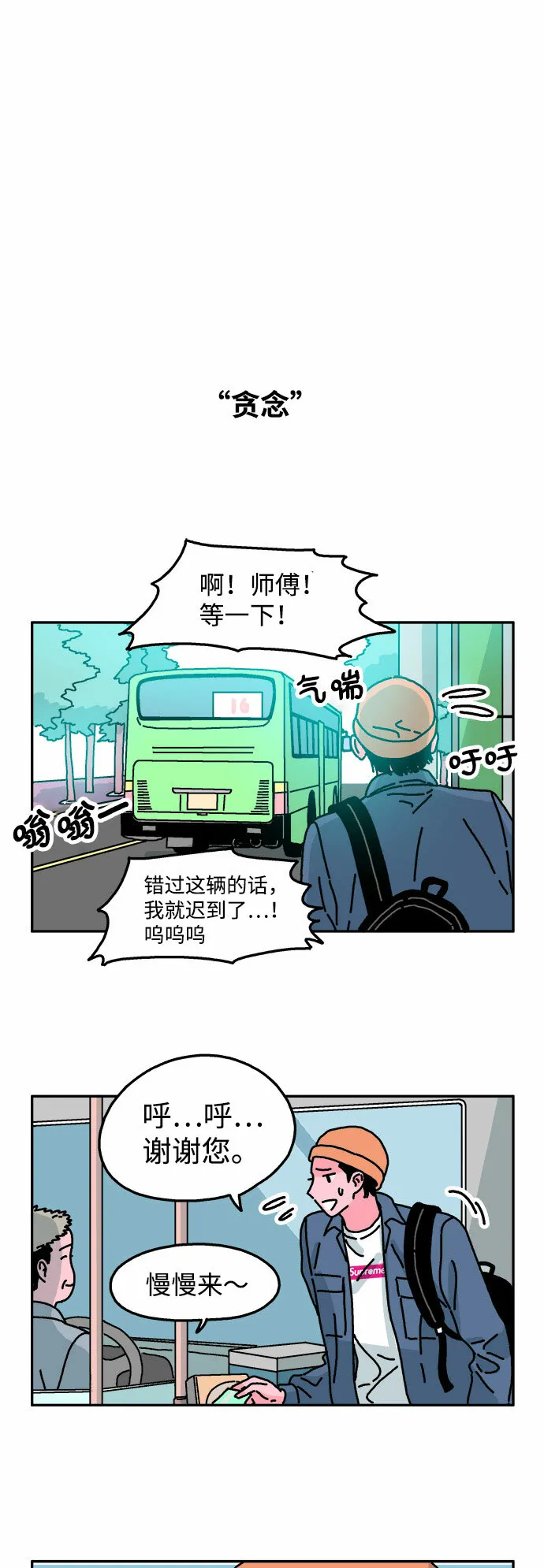 第40话 第13页