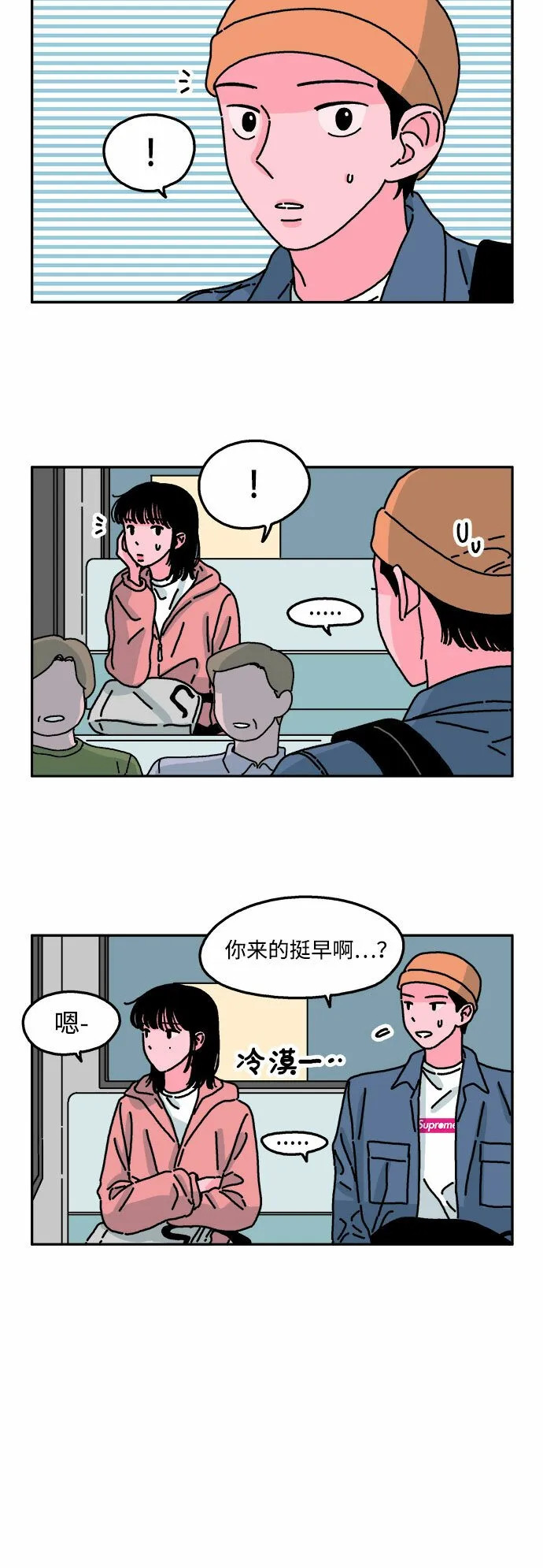 第40话 第14页