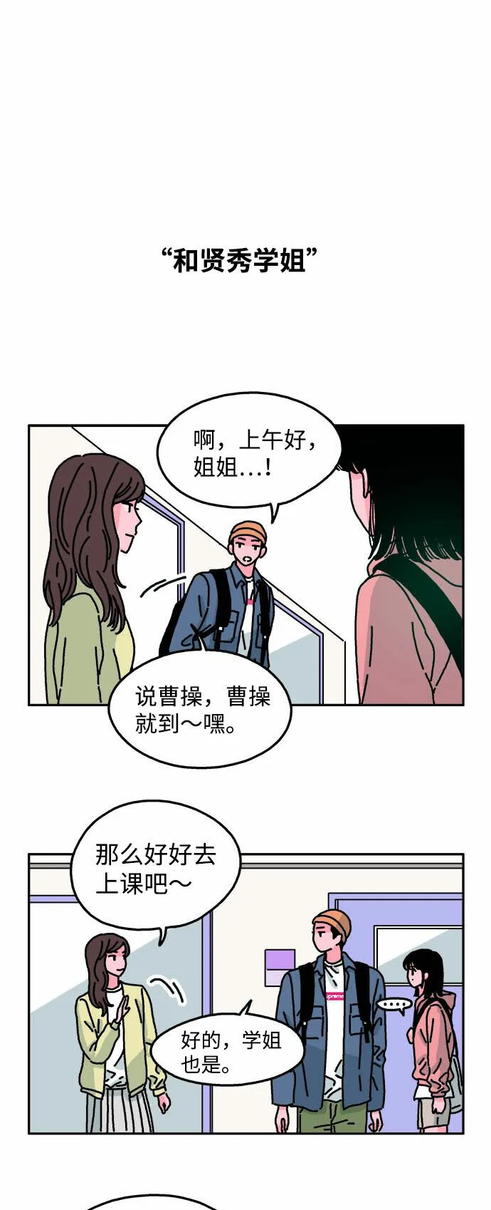 第40话 第21页
