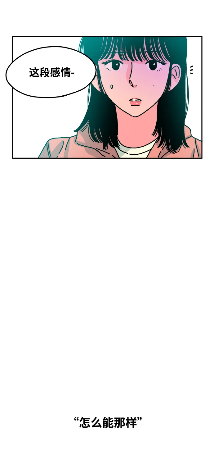 第41话 第4页