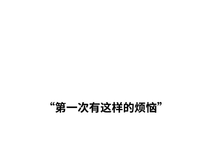 第41话 第7页