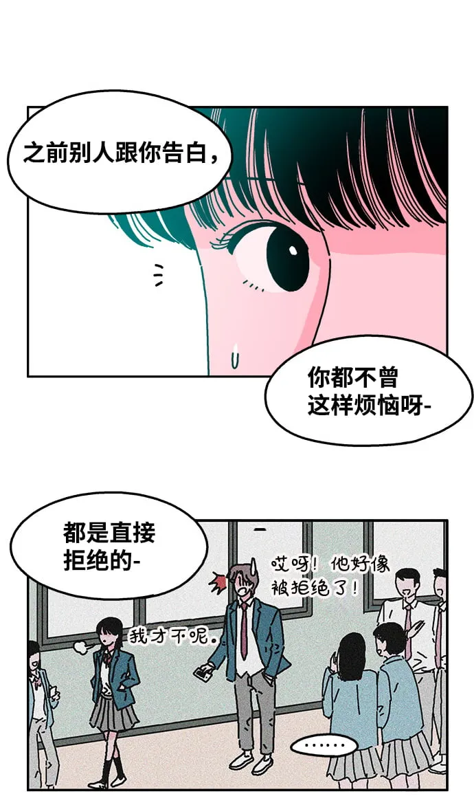 第41话 第9页