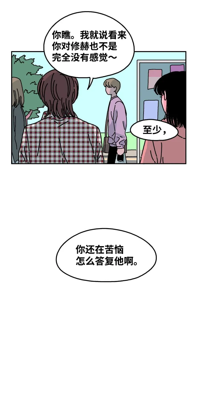 第41话 第10页