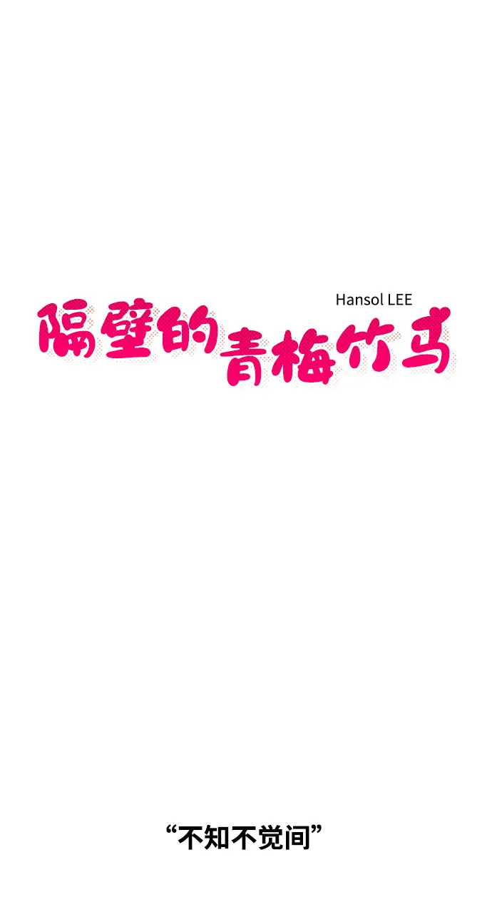 第41话 第11页