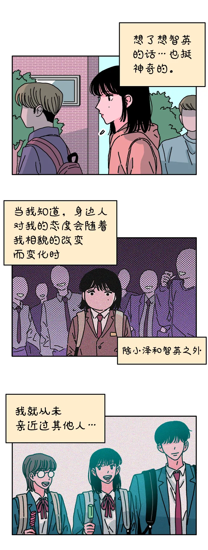 第41话 第12页