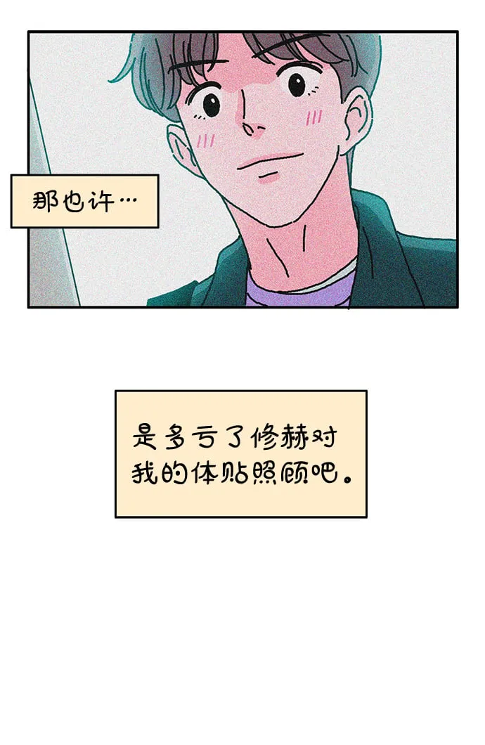 第41话 第14页