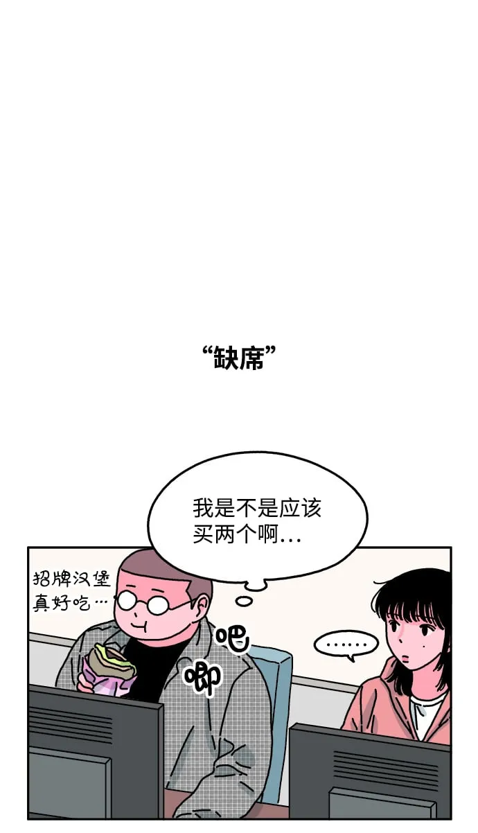 第41话 第15页