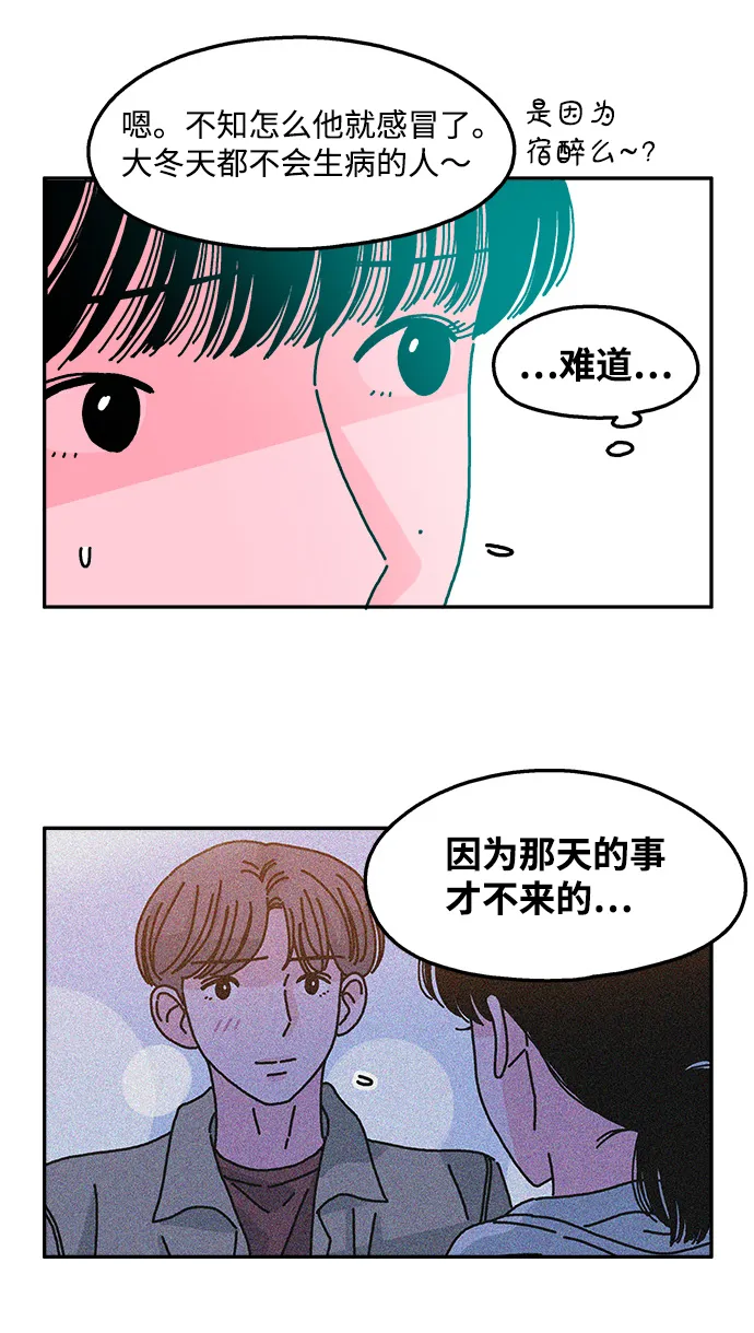 第41话 第17页