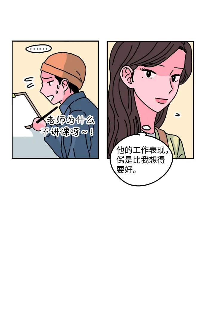 第41话 第24页