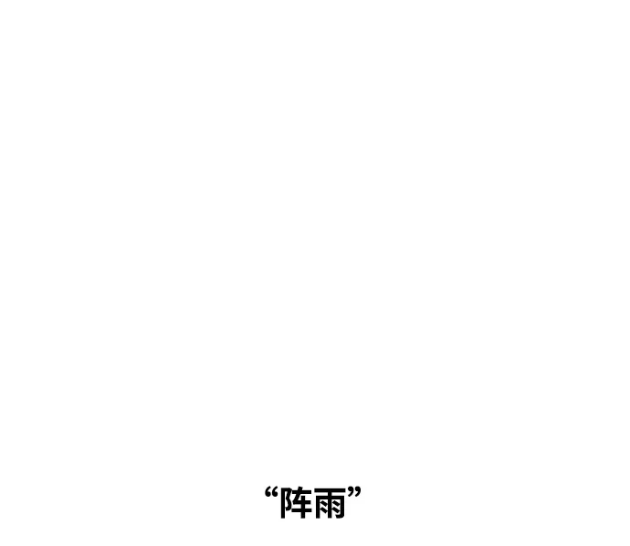 第41话 第28页