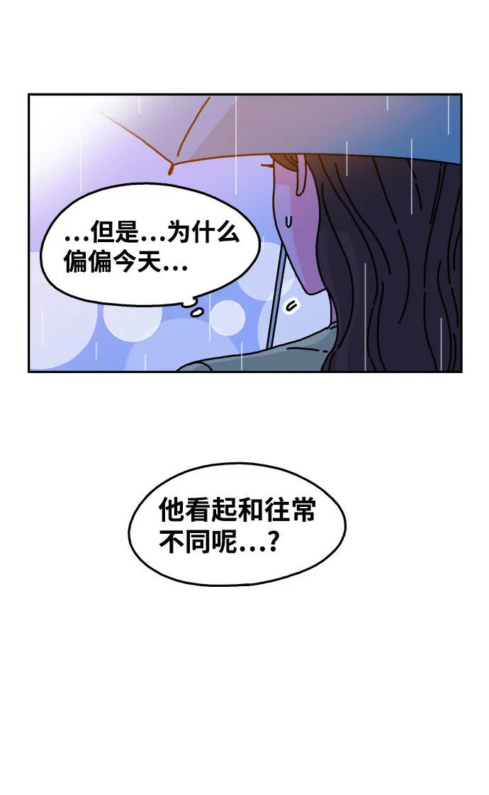第41话 第31页