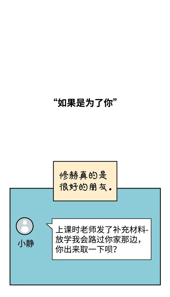 第41话 第32页