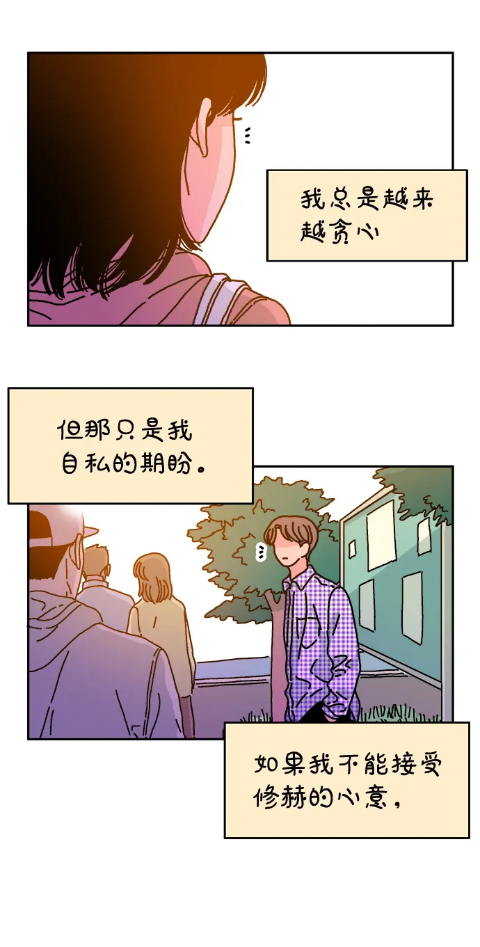 第41话 第34页
