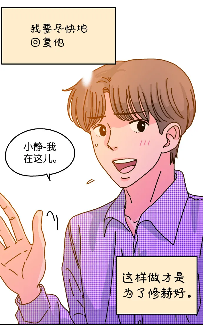 第41话 第35页