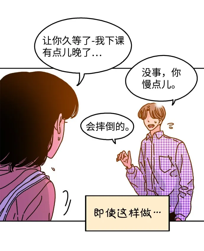 第41话 第36页