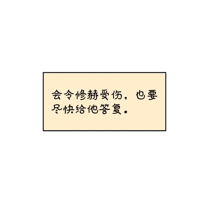 第41话 第37页