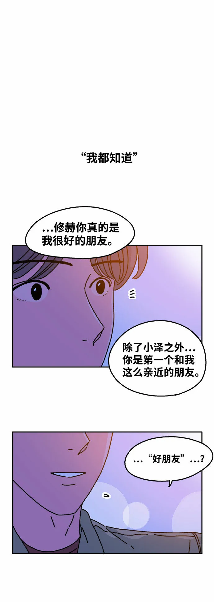 第39话 第11页