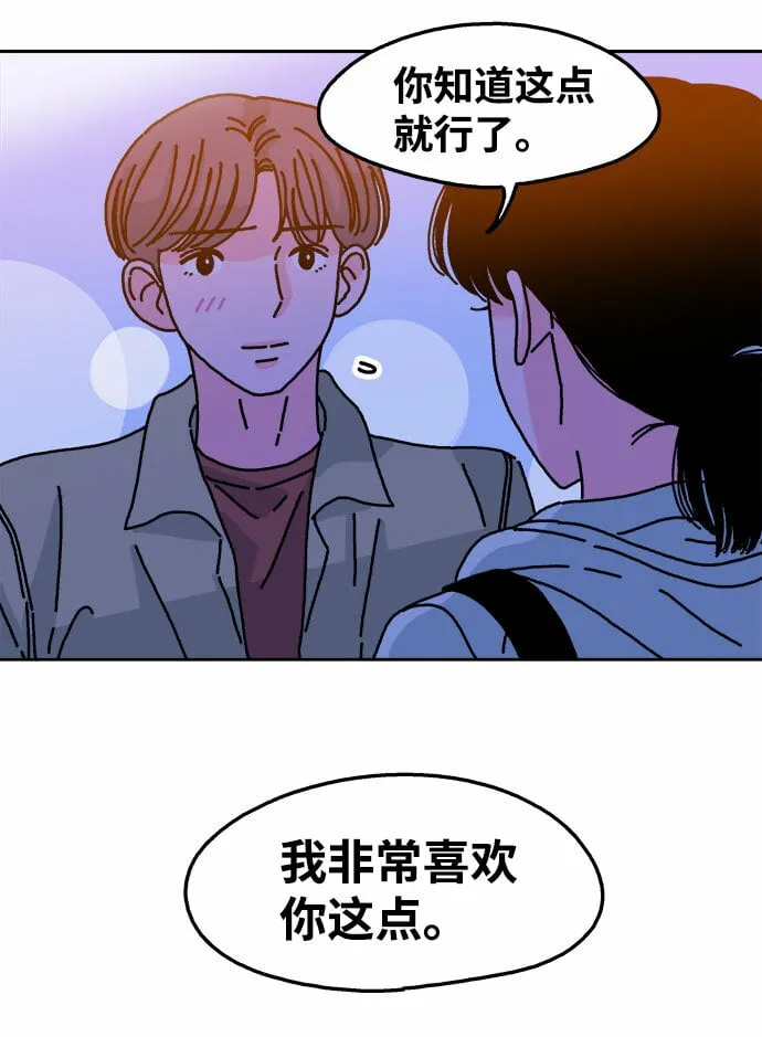 第39话 第15页