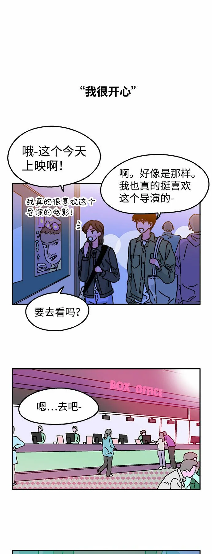 第39话 第23页