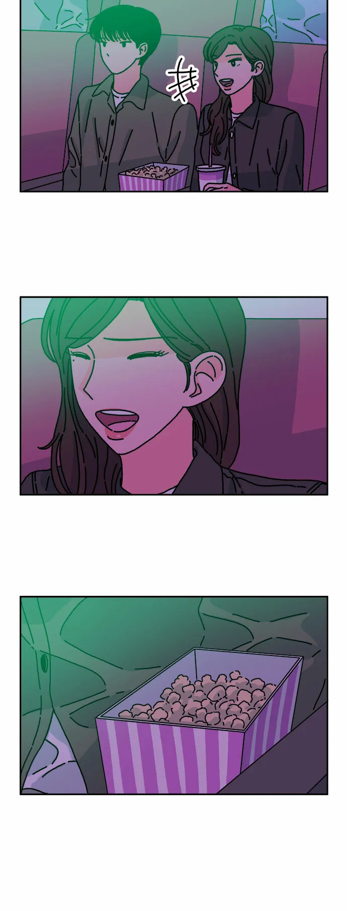 第39话 第24页