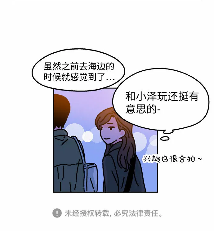 第39话 第27页