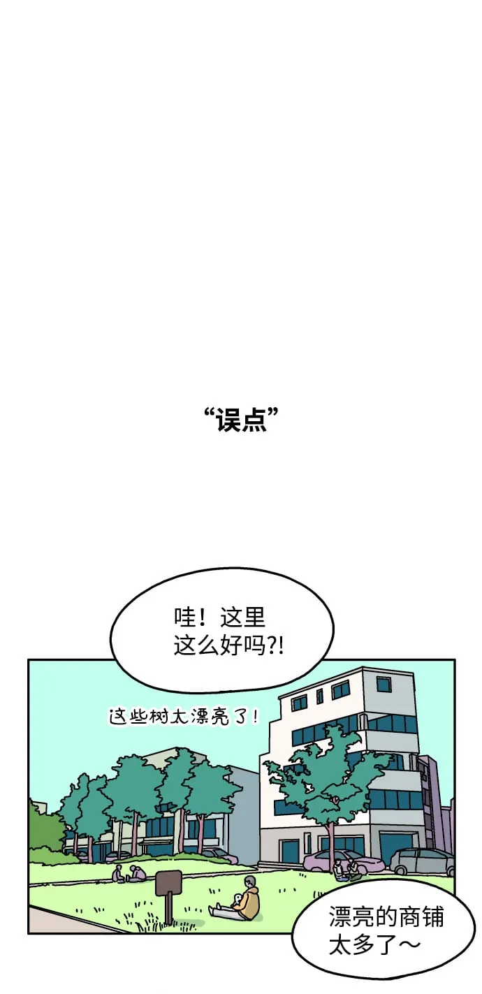第38话 第4页