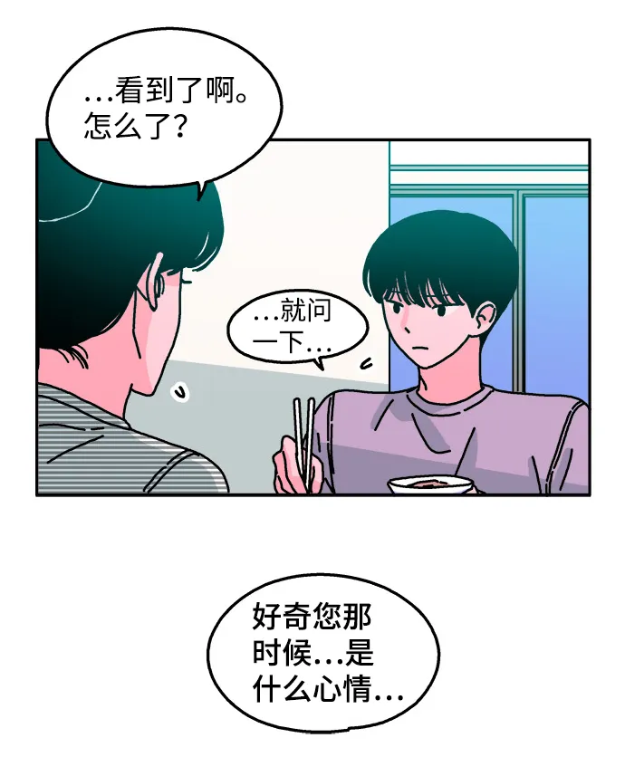 第38话 第17页