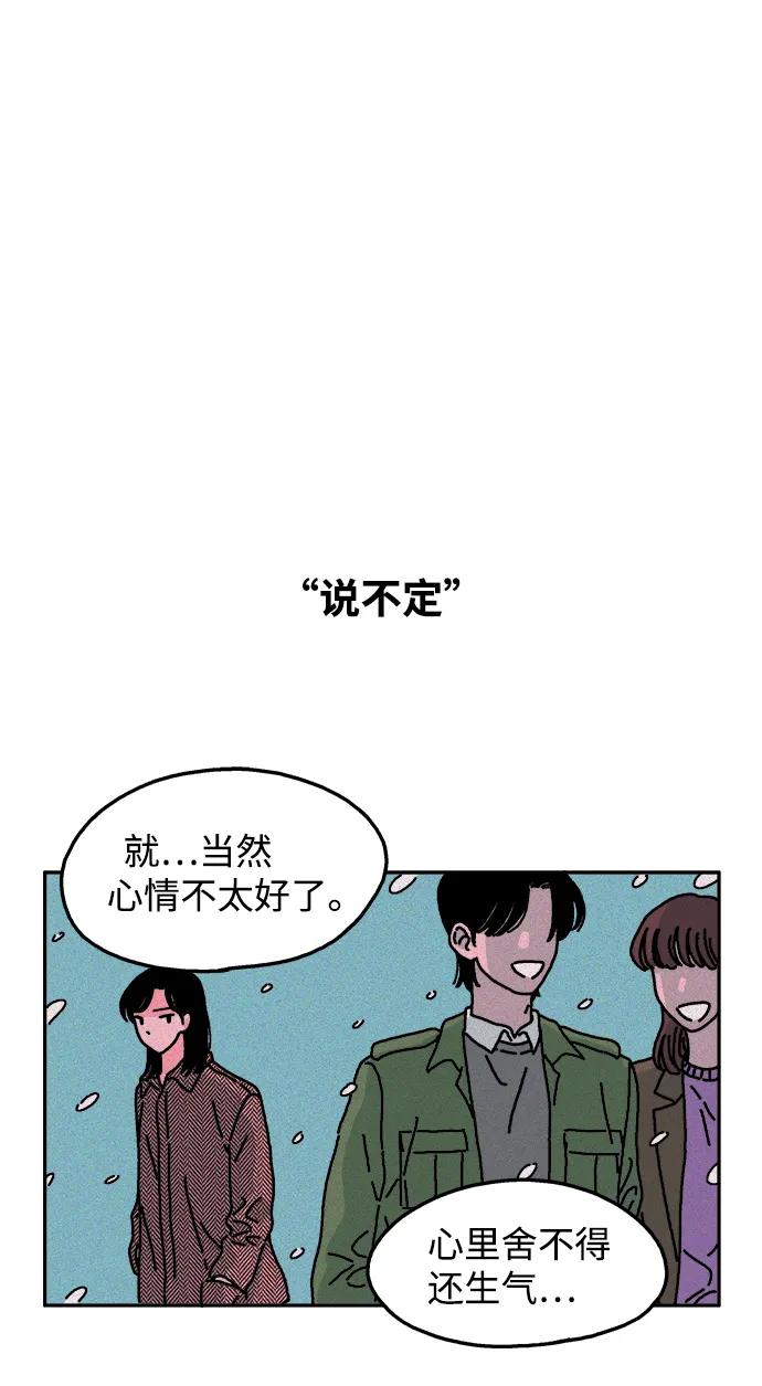第38话 第18页
