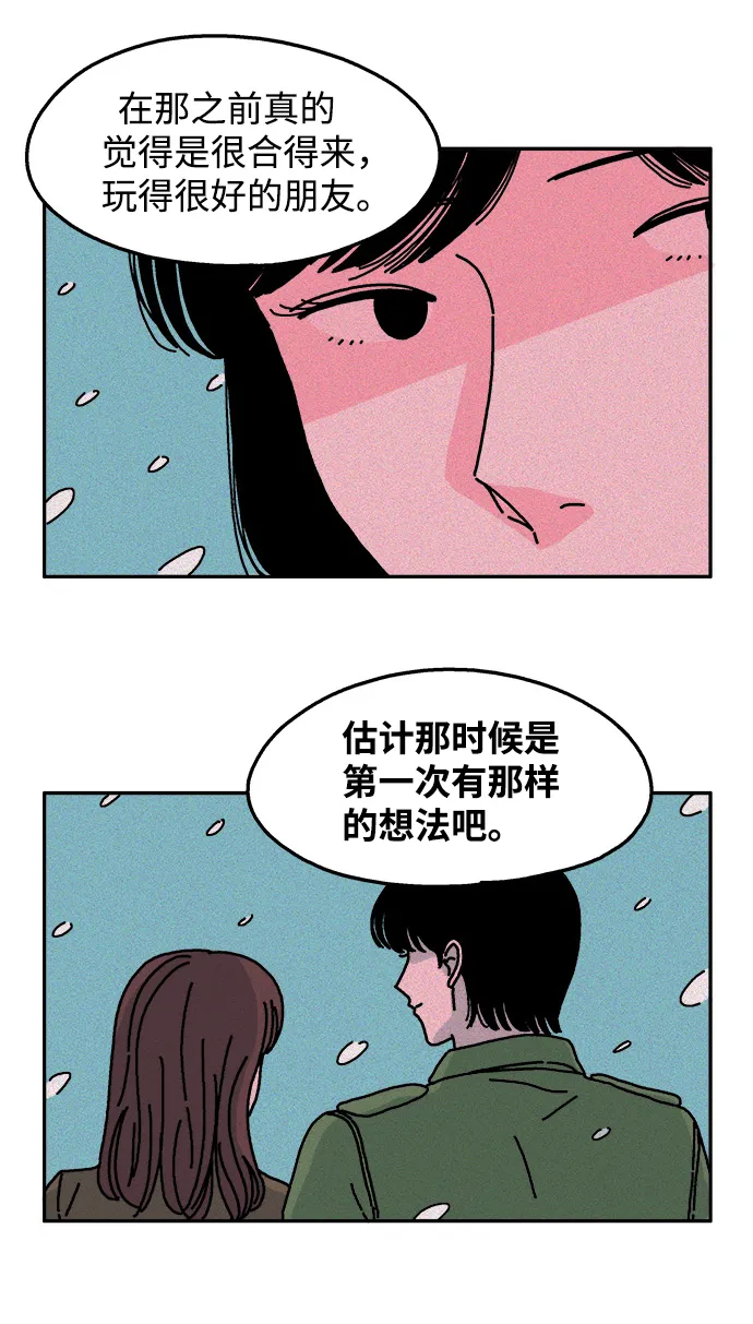 第38话 第19页