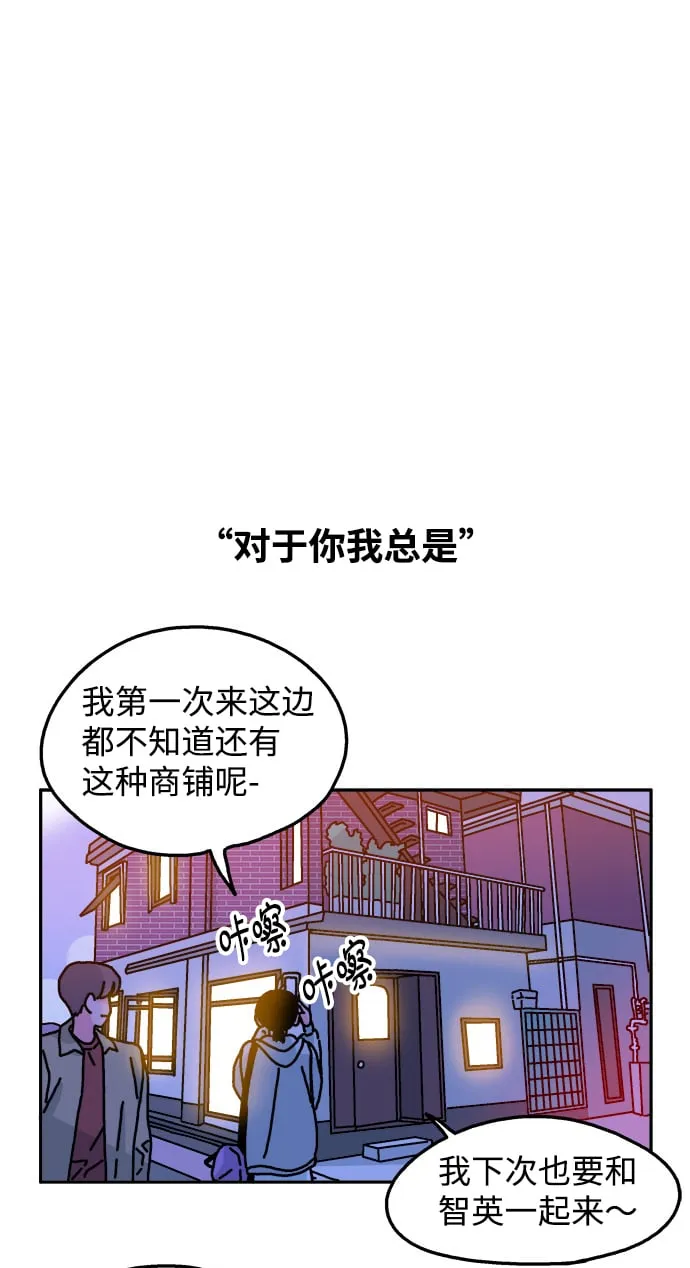 第38话 第24页