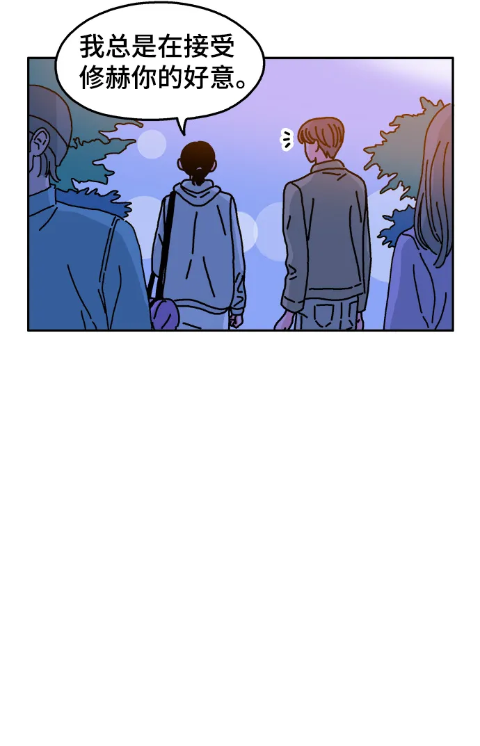 第38话 第26页