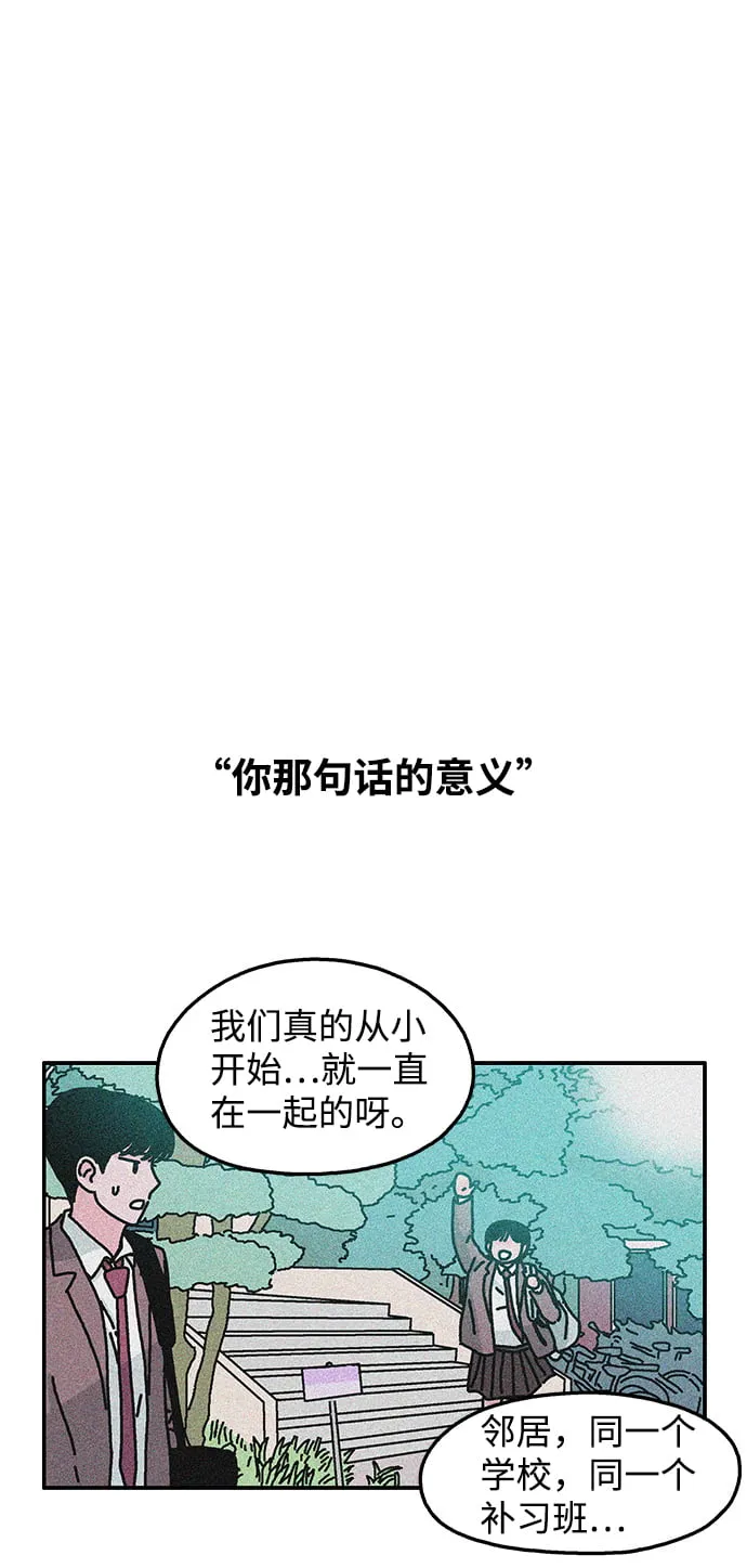 第37话 第9页