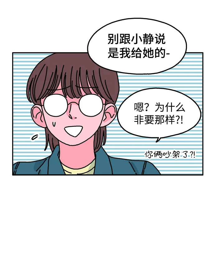 第37话 第19页
