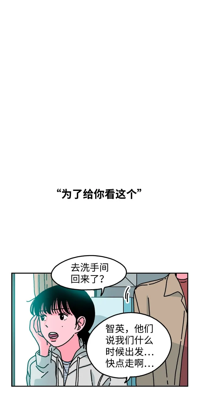 第37话 第22页
