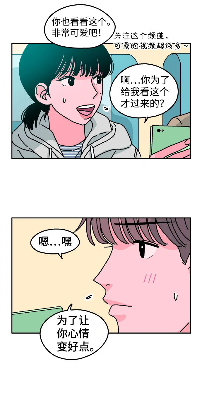 第37话 第24页