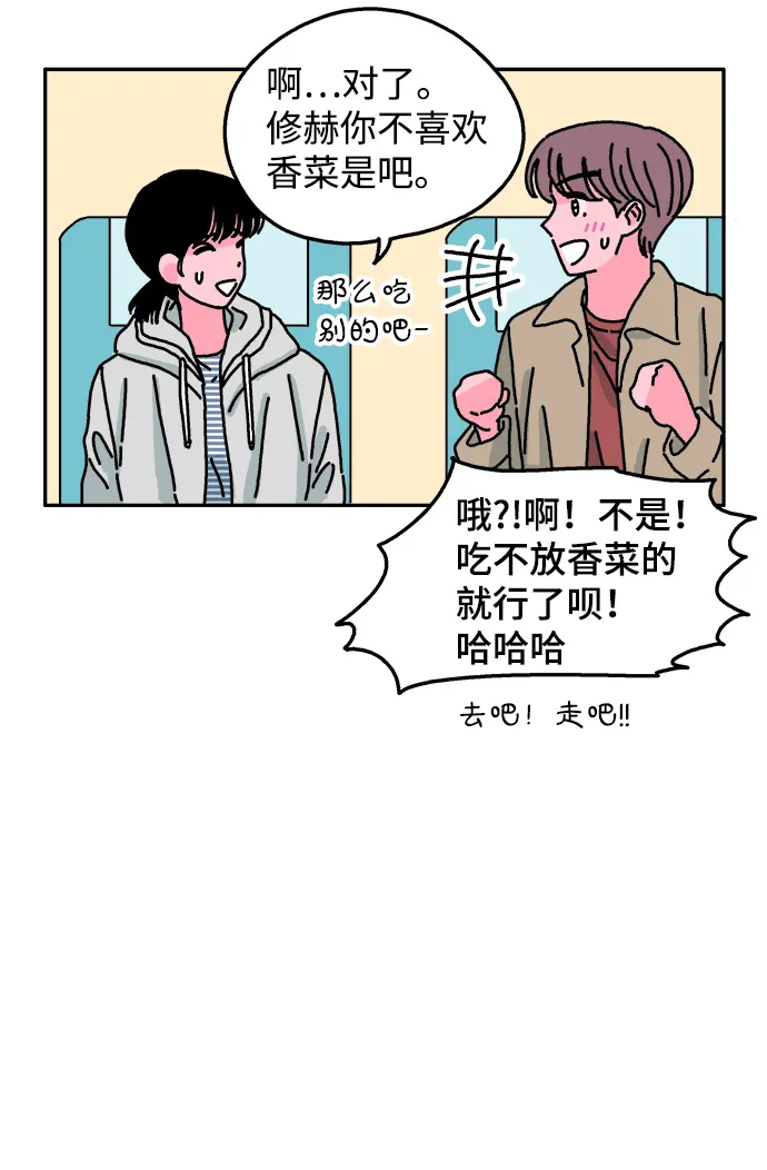 第37话 第27页