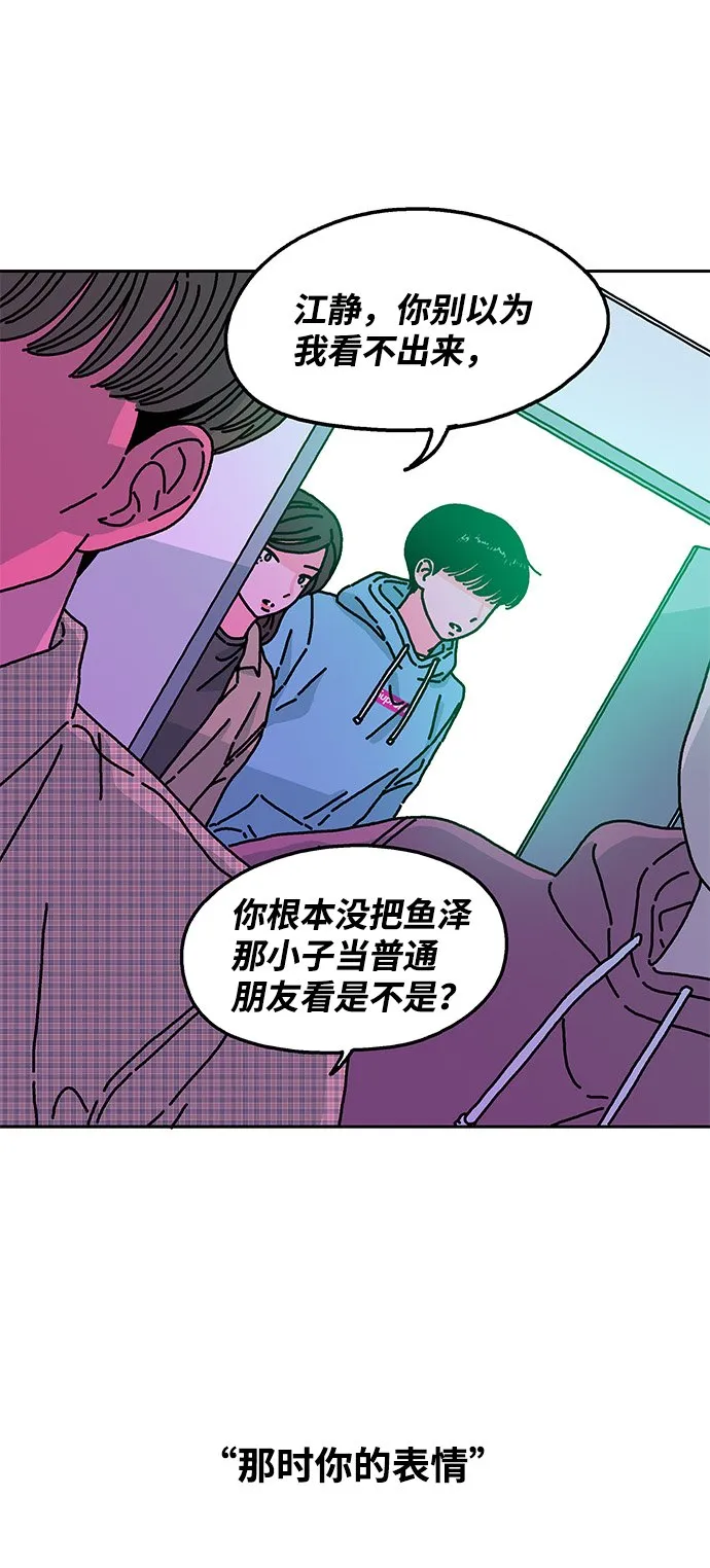 第35话 第2页