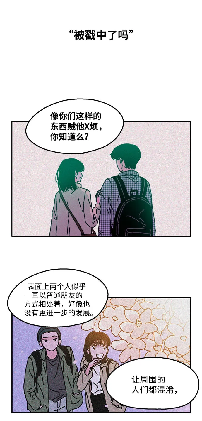 第35话 第5页