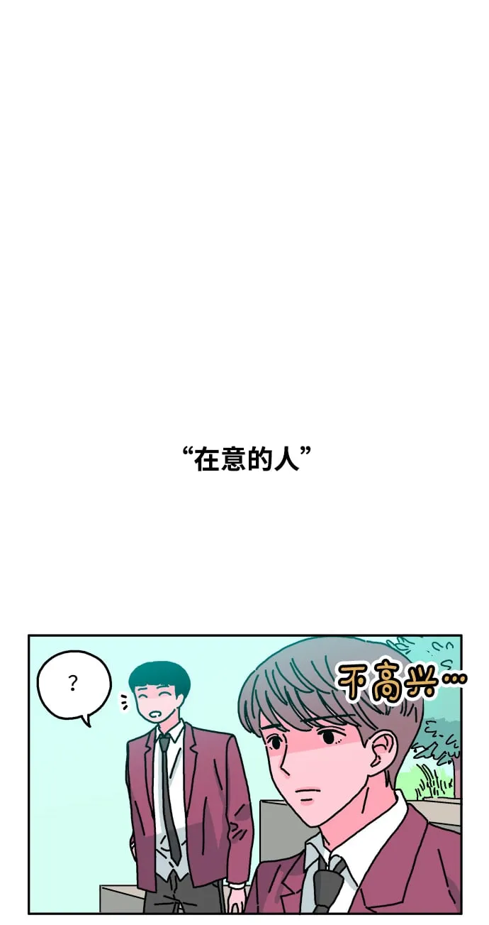 第35话 第14页