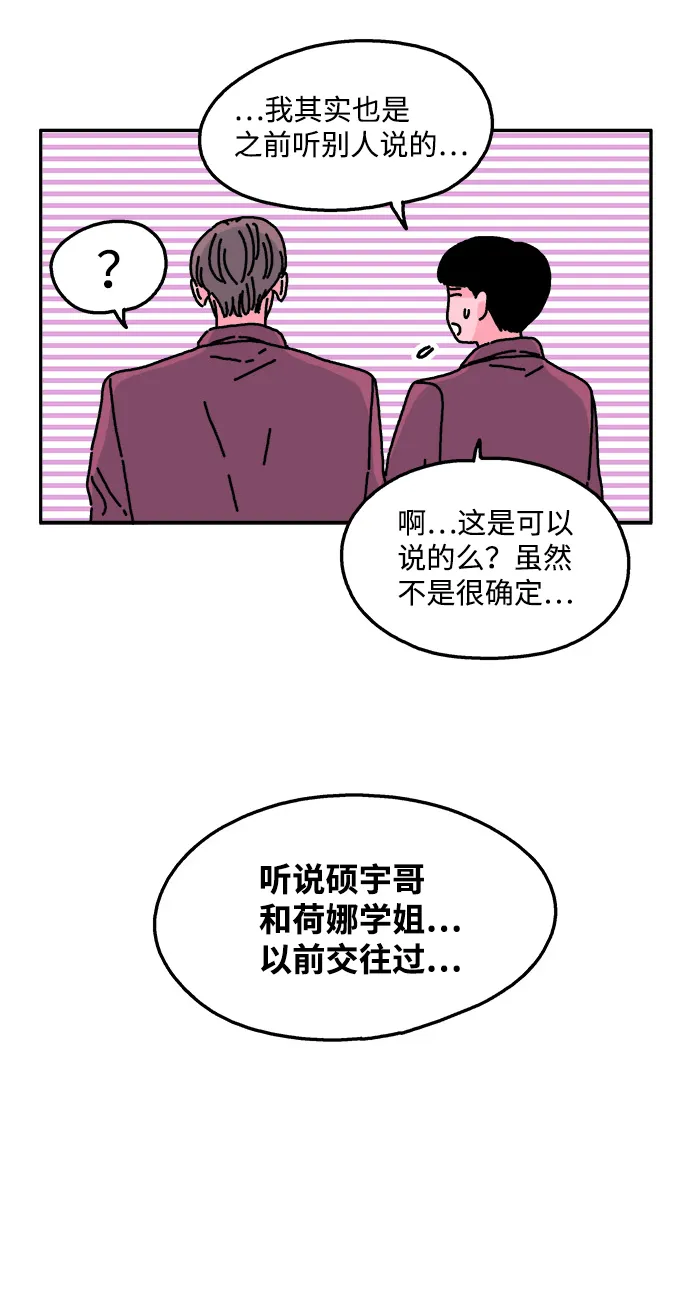 第35话 第16页