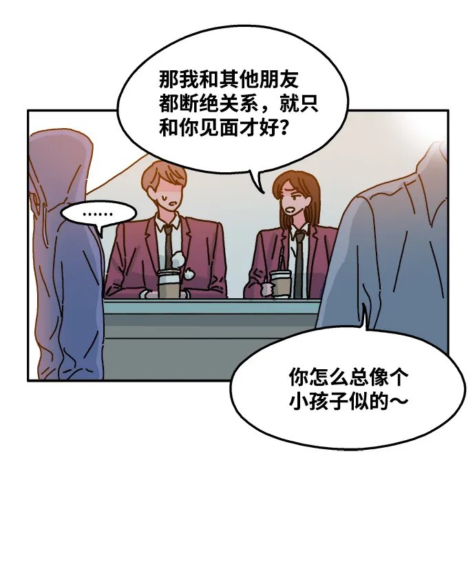 第35话 第21页